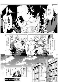 [Akishima Shun] First Invitation [Digital]