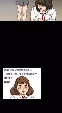 Si-Eun 诗恩 Ch.1~9 [Chinese]