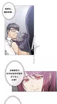 HouseHold Affairs 【卞赤鲤个人汉化】1~34话（持续更新中）