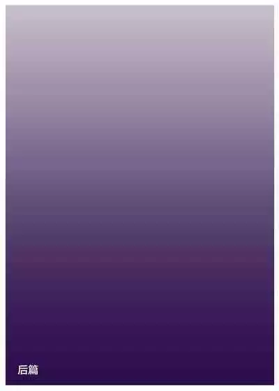 Moto Bakunyuu Dorei wa Bonyuu Gakari | 原爆乳奴隶是母乳员