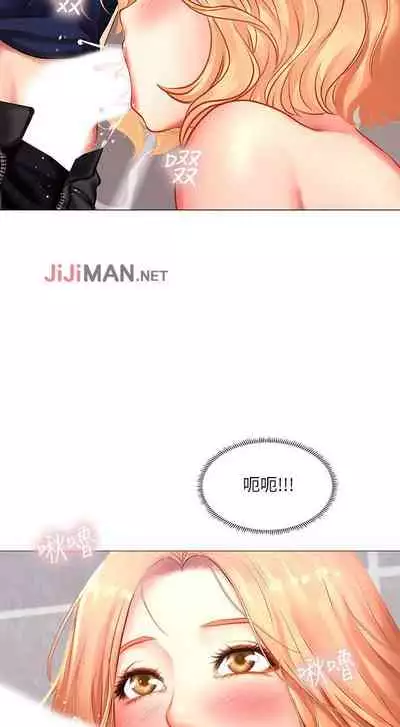 【周四连载】享乐补习街(作者:NUWARU&清涼) 第1~31话