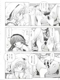 (Comic Characters! 2) [Takitate (Kantarou, Toshiki Yuuji)] Sakura Drop 3 Lemon (Card Captor Sakura)