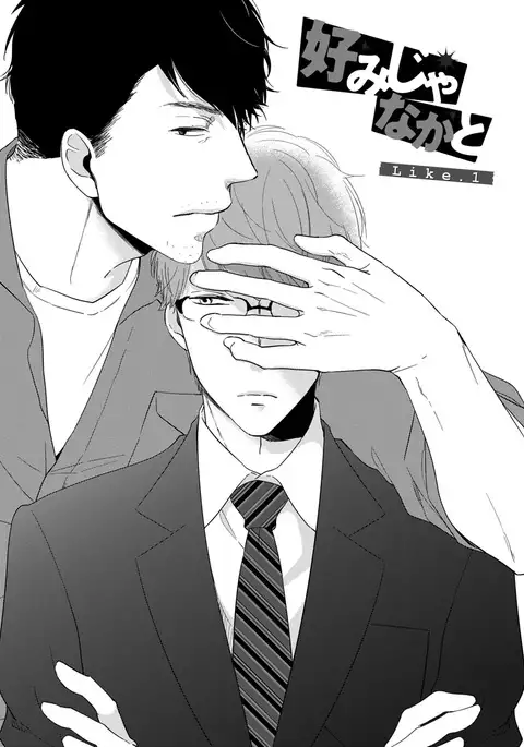 Konomi ja Nakato