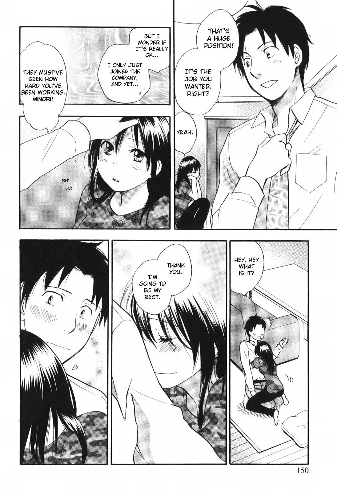 Koi wo Suru no ga Shigoto Desu - Love On The Job vol. 1