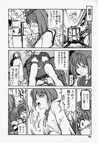 [Bokuto Kimiha] Acchi Kocchi Ecchi