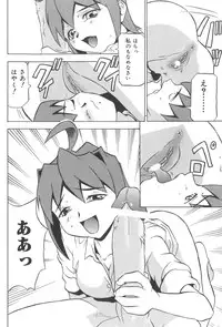 [Joukichi Akagi] PLUG IN