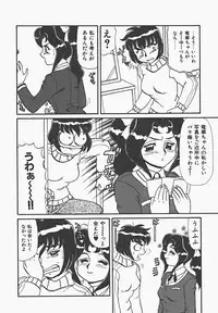 [Makita Aoi] In Mitsu Mu - Hot Honey Dream