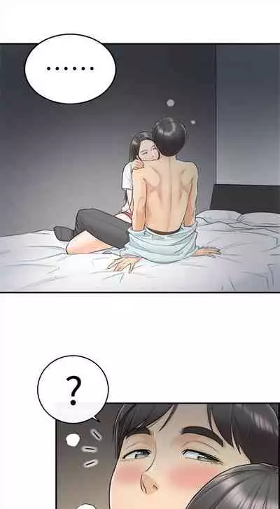 (周5)正妹小主管 1-27 中文翻译(更新中)