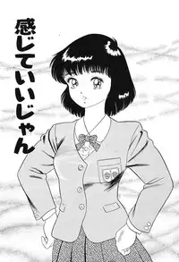 [Goblin] Yacchae! [Digital]