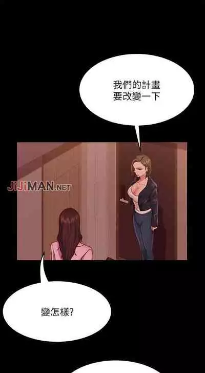 【周六连载】不良女房客(作者:Overlab studio) 第1~24话