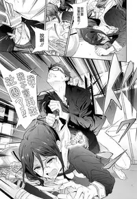 (C91) [EXTENDED PART (Endo Yoshiki)] Asuka-senpai ni Hidoi Koto o Suru Hon (Hibike! Euphonium) [Chinese] [空気系☆漢化]