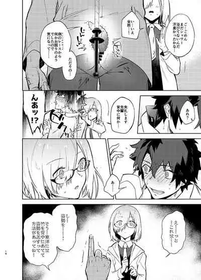 Gokuchou Medb to Joou no Shitsuke