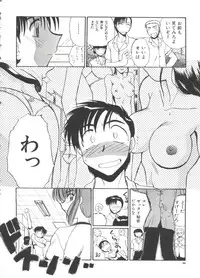 [Itaba Hiroshi] Escalation