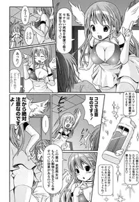 [Kintarou] Itsudemo Dokodemo