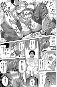 COMIC Shitsurakuten 2015-07