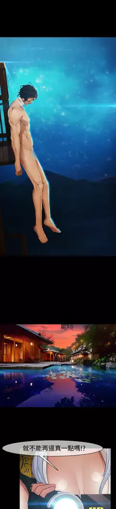 Lady Garden 淑女花苑 第二季