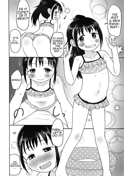 [Tako no Niwa (Pocaeri)] Yui-chan to Mizugi Ecchi | Doing Perverted Stuff to Yui-chan in a Swimsuit [English] {Doujins.com} [Digital]