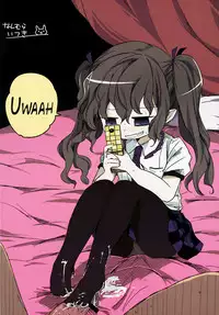 (C84) [TRICK&TREAT (Various)] Ero Oshikura Manjuu 2 (Touhou Project) [English] [KirbyDances + pesu] [Incomplete]