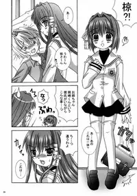 (CR36) [Reitou Mikan (Sakurazuki Purin)] Clannad Paradise (Clannad)