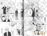 [Kano Shiuko] Punch 2 | 直擊妳心 2 [Chinese]