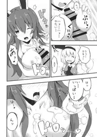 (Kouroumu 10) [Ichiyonroku (Ishimu)] UDOMYON (Touhou Project)