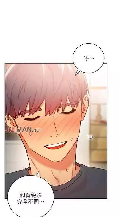 【周二连载】继母的朋友们(作者:Red-A&頸枕) 第1~42话