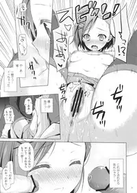 (SC56) [SEM;COLON (Mitsu King)] Bitchiyuri (Accel World)