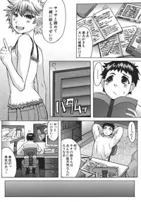 [Kokuryuugan] Suitei Chijo