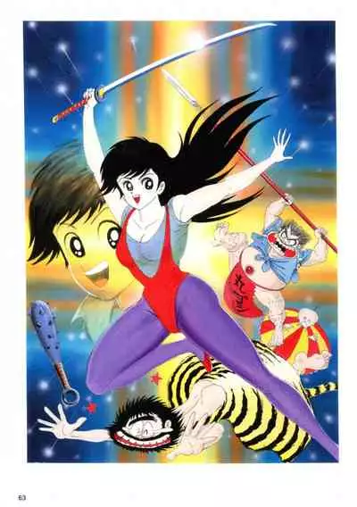 Kenran Goga Go Nagai Art Works