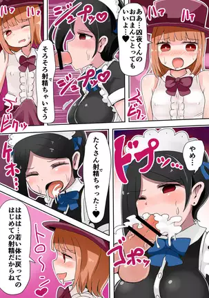 TSF~闇のデュエリスト~
