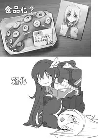 [Zakkin Kougyou (Zakkin)] Henkanin Hebiko ~Makaizou ni Chiru~ (Taimanin RPG) [Chinese] [不咕鸟汉化组] [Digital]