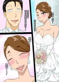 [Freehand Tamashii] Shigeo Fever! [Chinese] [某三人汉化组]