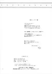 (C92) [Yudenakya Nama-Beer (Uzura no Tamago)] Shimu to Kuna no Shirei Ikusei Nisshi! (Kantai Collection -KanColle-) [Chinese] [想日电酱汉化组]