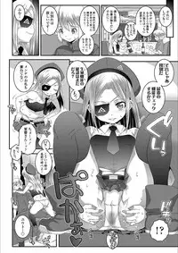 [mdo-h] Ecchi no Switch - H-Switch [Digital]