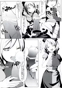 (Reitaisai 9) [Riguru sou zeme Tomonokai (Takara Akihito, Deyukushi, bun)] Riguru Musou -History of the Moon 2- (Touhou Project)