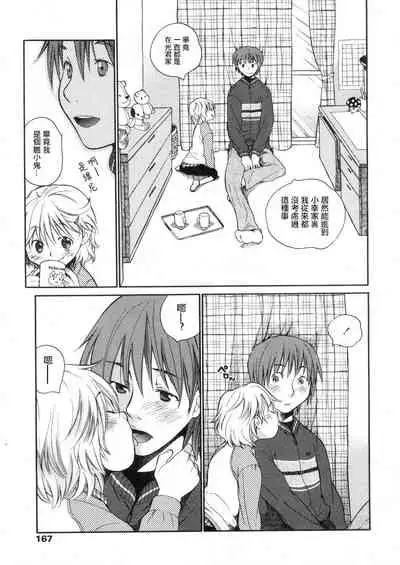 Mizuiro #2 | 水之色 #2