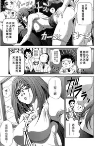 [Kaname Aomame] Mozume Sensei wa Sugite Komaru!! (COMIC Shingeki 2015-07) [Chinese] [漢化組漢化組]