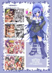 (SC37) [Studio ParM (Kotobuki Utage)] PM 14 - Anata no Nozomu Watashi ni... (School Days) [English] [Lunatic Translations]