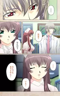 [Mink] [Full Color Seijin Han] Yakin Byoutou・Ni