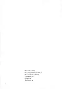 (C80) [C://A.D.D/ (Kiriyama Machi)] Teisoutai (Final Fantasy Tactics)