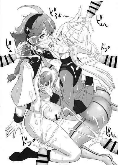 (C101) [GEGERA STANDARD (Gegera Toshikazu)] Majo Minarai (Gundam The Witch from Mercury)