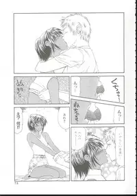 [Ikoma Ippei] Adachi-ku Shouwa Benjo Boukou - Fucking by Force, at the Showa-Rest Room in Adachi-ku.