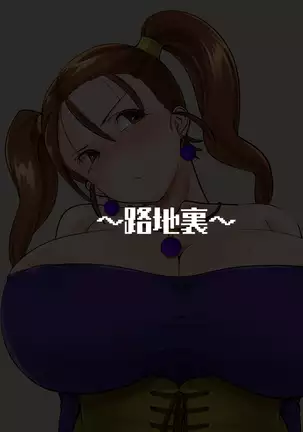 mahōtsukai, kaimasen ka ?