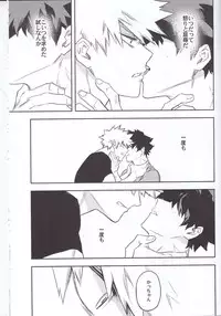 (SPARK12) [Kometubu (Rittiri)] Es no Kaihou (Boku no Hero Academia)