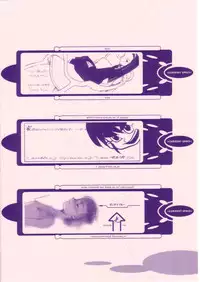 (C55) [Shinba Oolong Cha (various)] Shou Gaku Sei 8 Pink