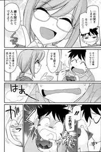 Action Pizazz 2015-01