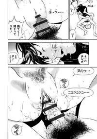 [U-Jin] Bokinbako 1