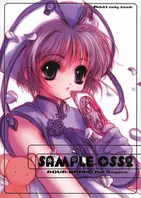 [AQUA-BRAND (Sagano Aoi) ] [ 2000-08-16 ] - SAMPLE-CSS2 (Card Captor Sakura)