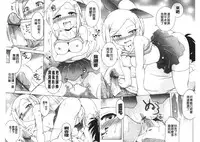 [Anthology] Kinshin Seikan ~Boku wa Shimai no Geboku~ | 近親性感 ~我是姐妹的下僕~ [Chinese]