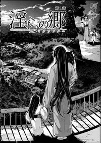 [Yabitsu Hiro] Midara na Karada ni Sareta kara